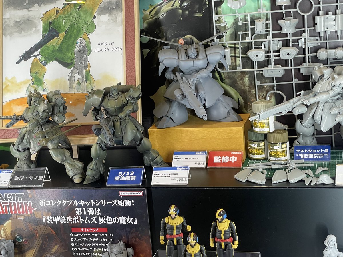 メガハウスの近藤版の勘違いしてましたけど固定ポーズなんすね、仕入れ