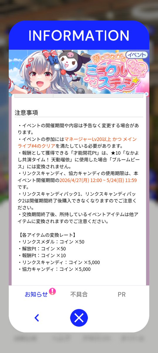 くりゅぅ🥐 tweet media