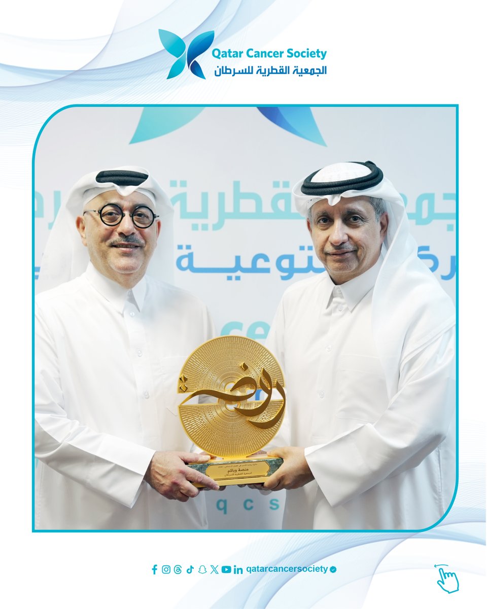 الجمعية القطرية للسرطان tweet media