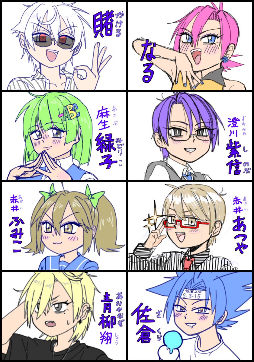 Youkimi0403's tweet photo. 最近出てくる、創作キャラの表です https://t.co/qmhQAOKTGq