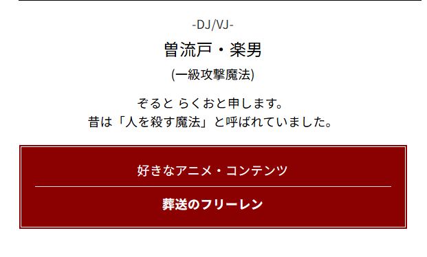 あにみゅ！公式アカウント tweet media