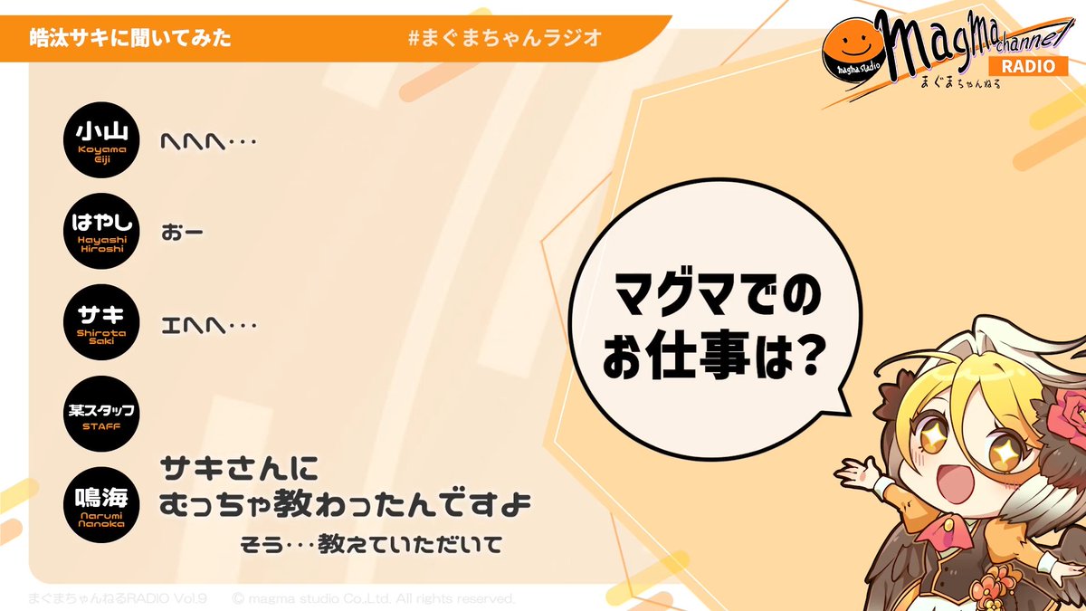 鳴海なのか tweet media
