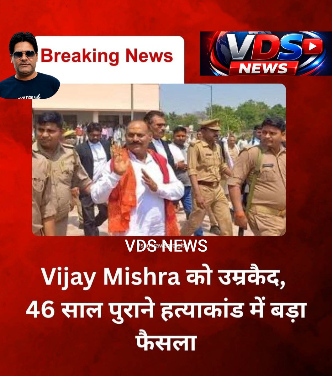 VDS NEWS delhi-lucknow (@IasVictory) / Posts / X