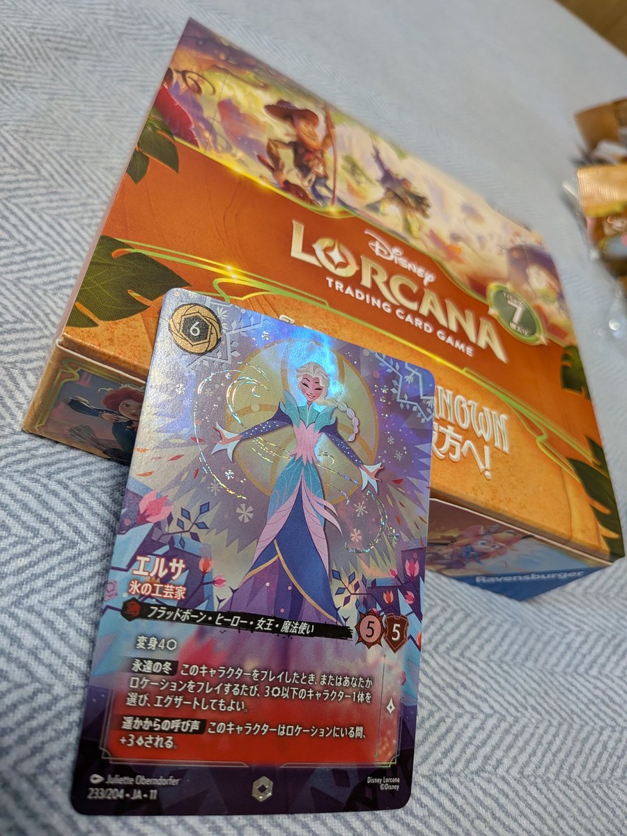 ロルカナ最新弾、ワンボックス買ったらエルサのエンチャンテッド出て草