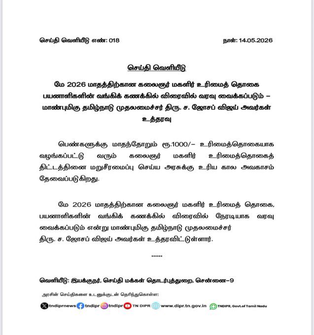 Digital Kadai tweet media