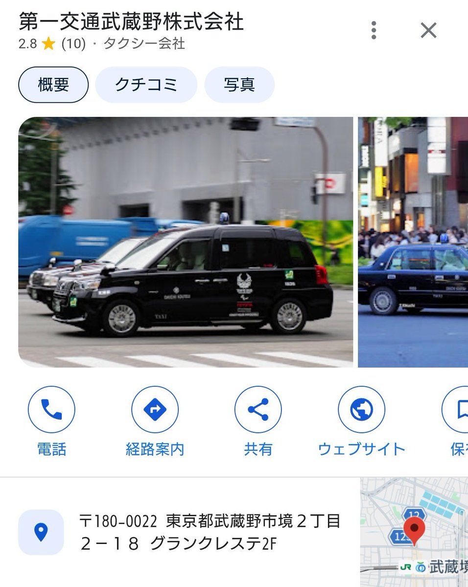 悪質な犯罪者予備軍を裁き隊 tweet media