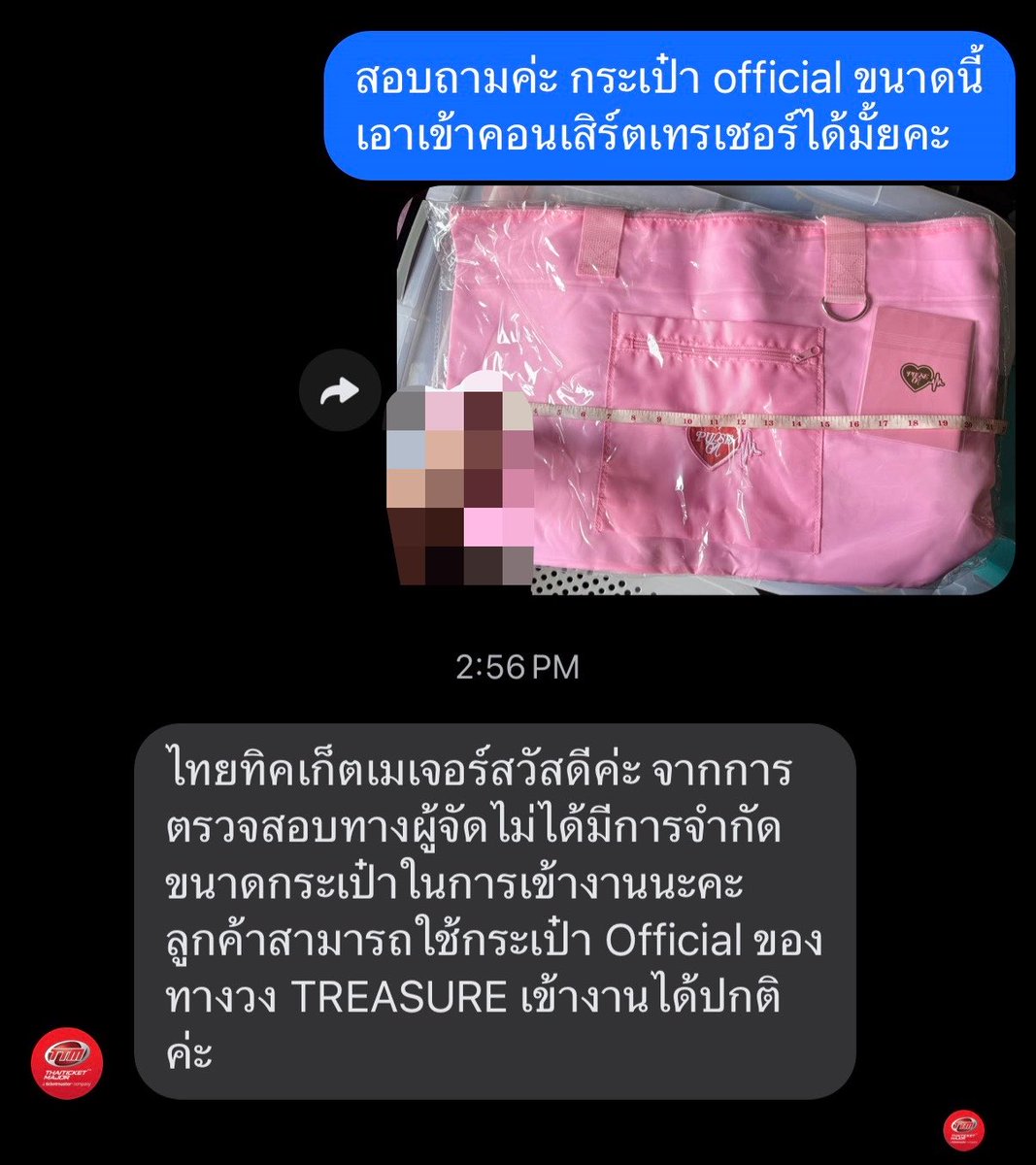 𝒆𝒓𝒓𝒆 🜁𓂃 🎆 ᴺᴱᵂ ᵂᴬⱽ 🎇 tweet media