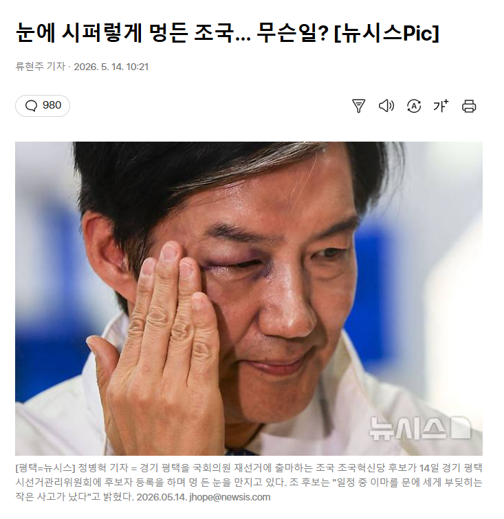 구킴당은매국노당 tweet media