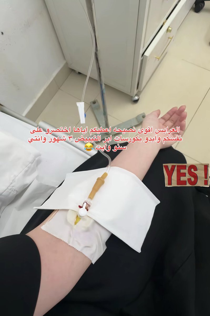 نَجمة tweet media