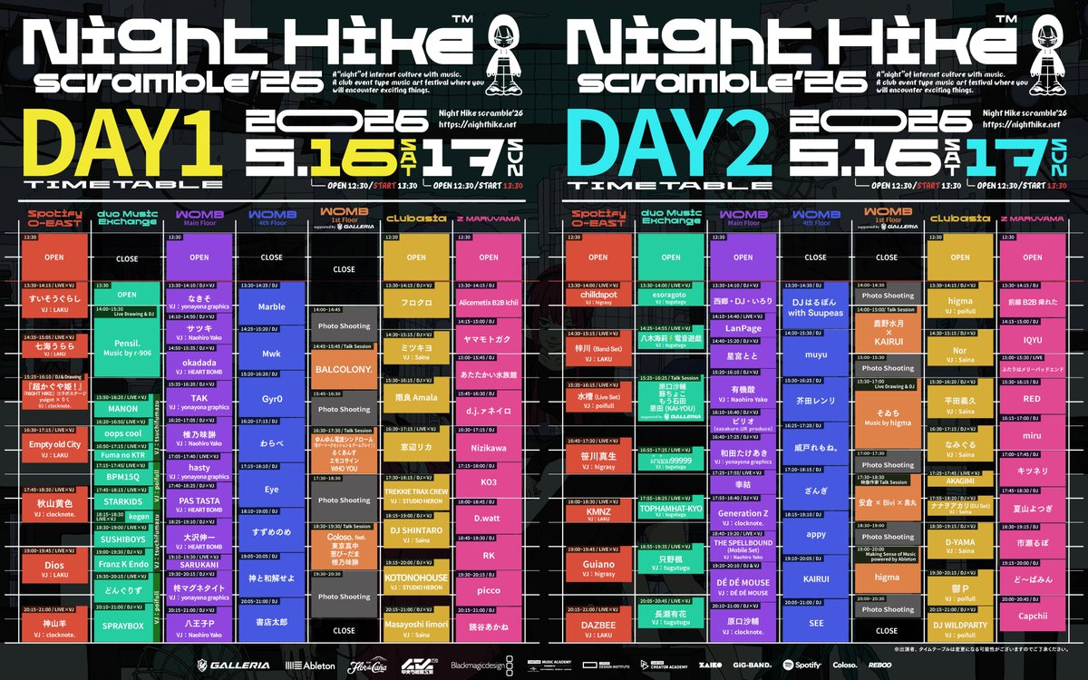 NIGHT HIKE @ 5/16-17 渋谷サーキットフェス tweet media