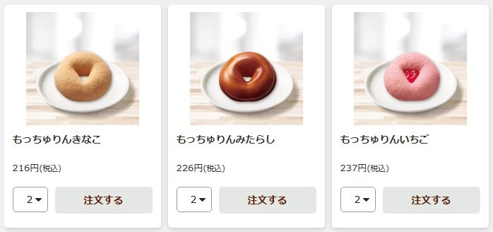 ちゅんちゅんお値下げ❣️シトリン　Wポイント　② 訳有り もっちゅりんを頼みたいからと 打ち合わせを10分間中断されました。