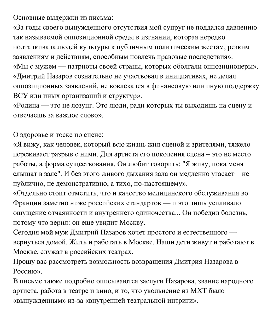 💥 Lieutenant Kizhe tweet media