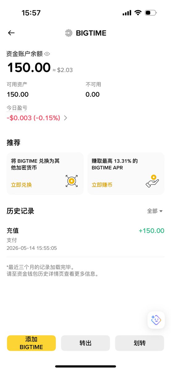 来財 tweet media