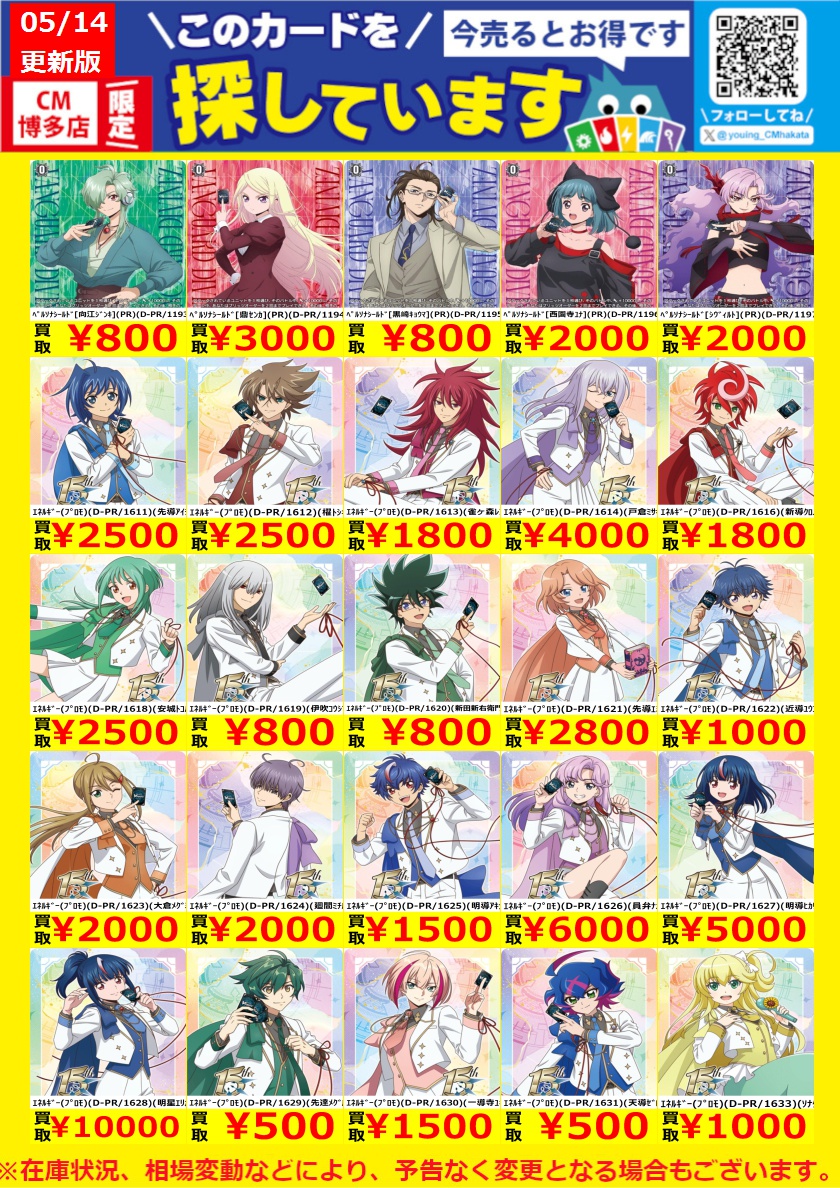 ジュンモール　購入申請あり WANTED！】 #トレカ高価買取情報！ このチャンスお見逃しなく