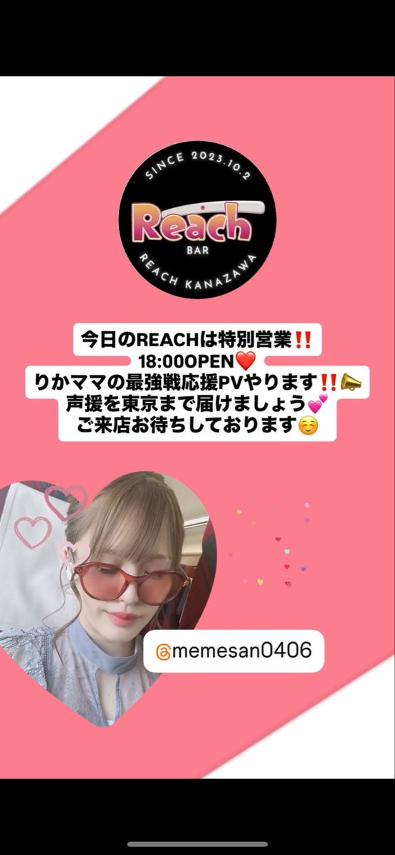 りかまま❤️ページ リカちゃん LD-19 きれいなママ NEW タカラトミー｜TAKARA TOMY 通販