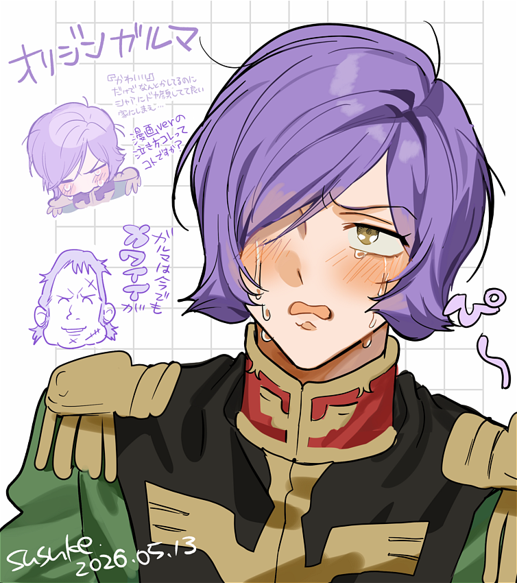 数介 tweet media