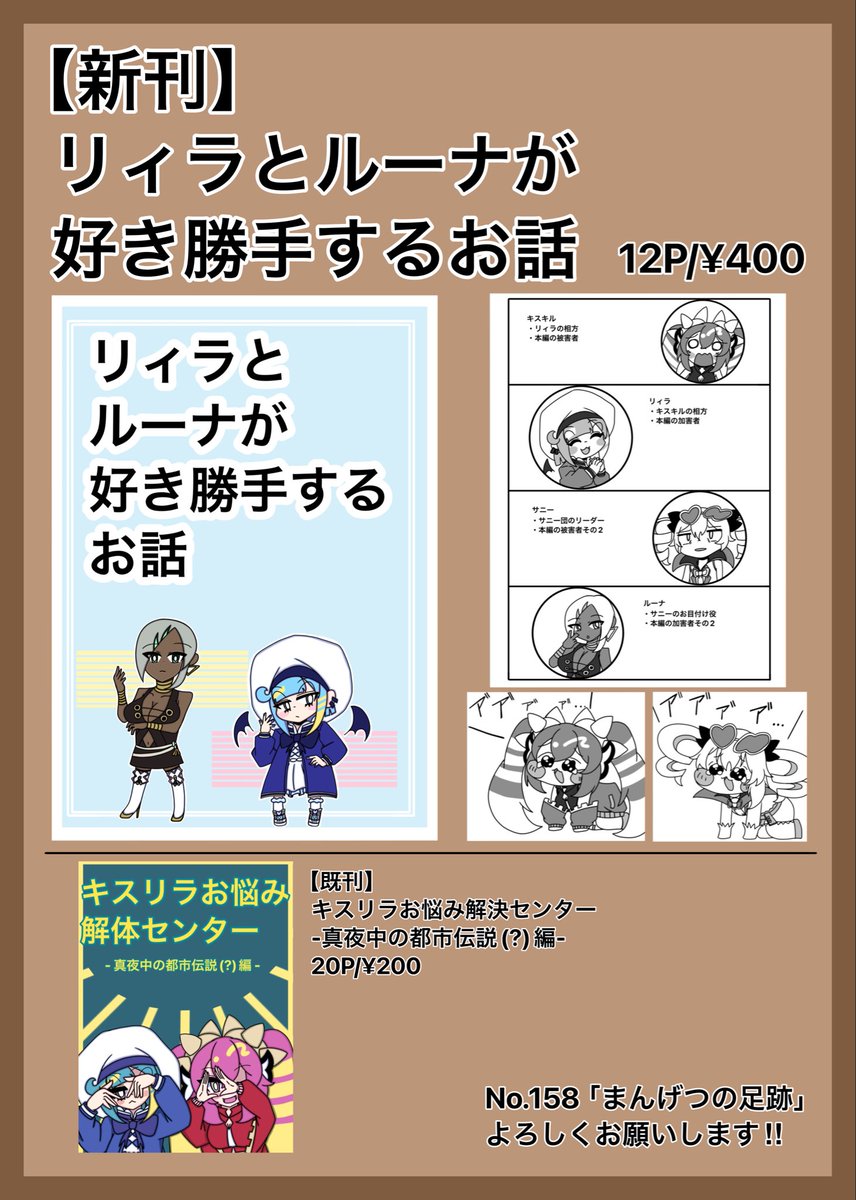 🌟望月🌟 tweet media