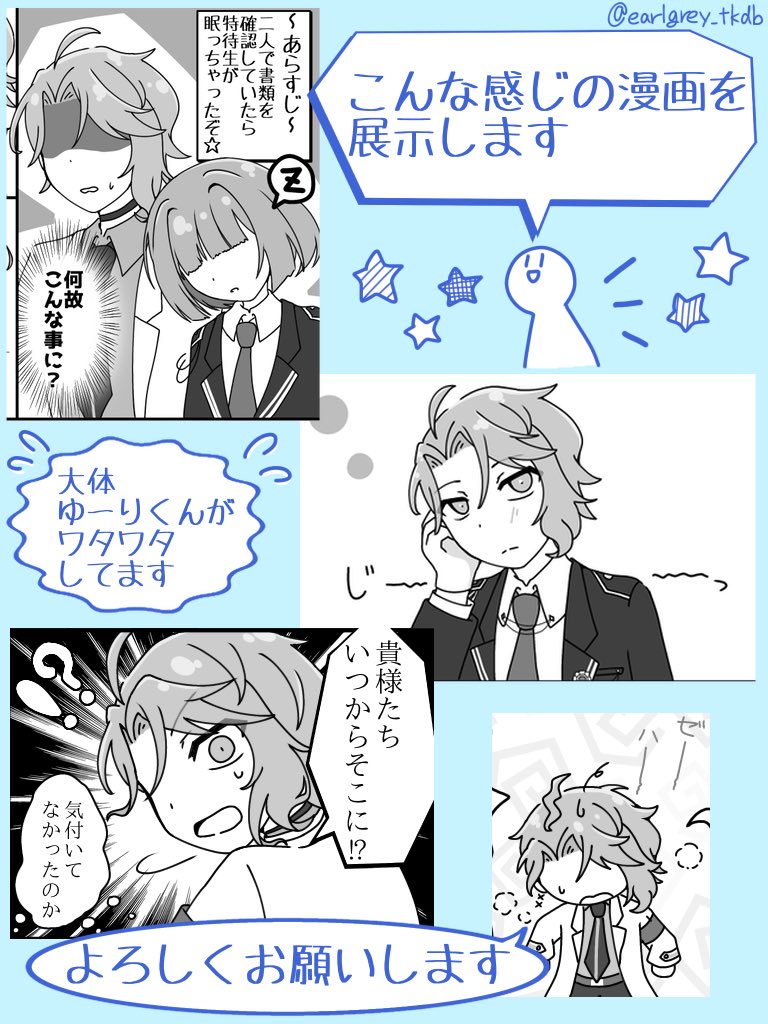 ルグレーア@特いつ2【お09】 tweet media