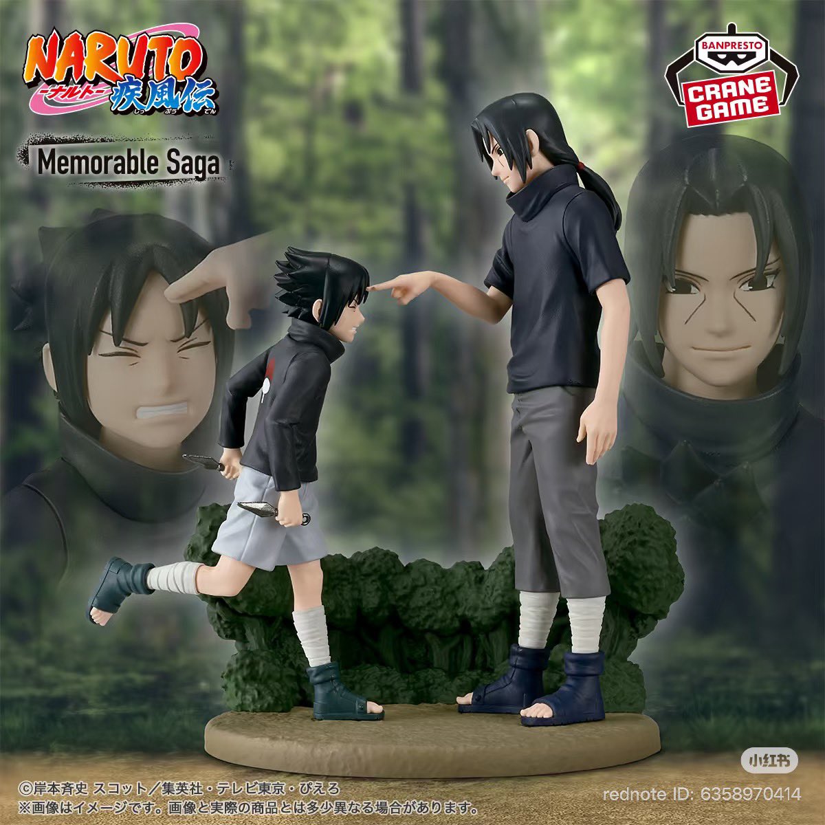 Sasuke Daily tweet media