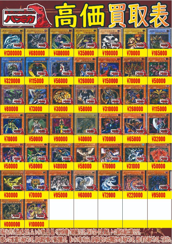 📣遊戯王アルティメットレアPSA10買取中📣 青眼の白龍 ブラック