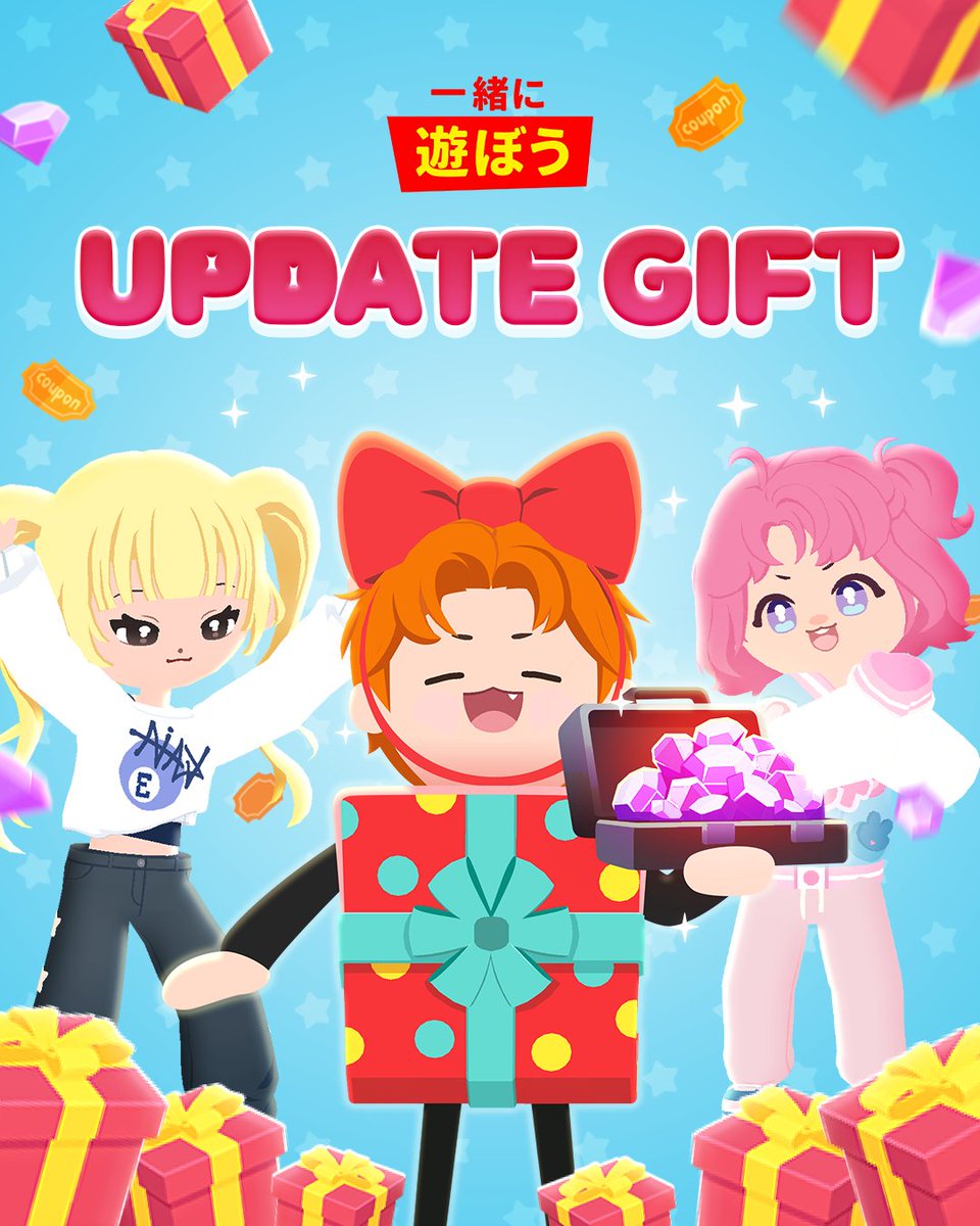 【公式】 一緒に遊ぼう ~ PLAYTOGETHER ~ tweet media