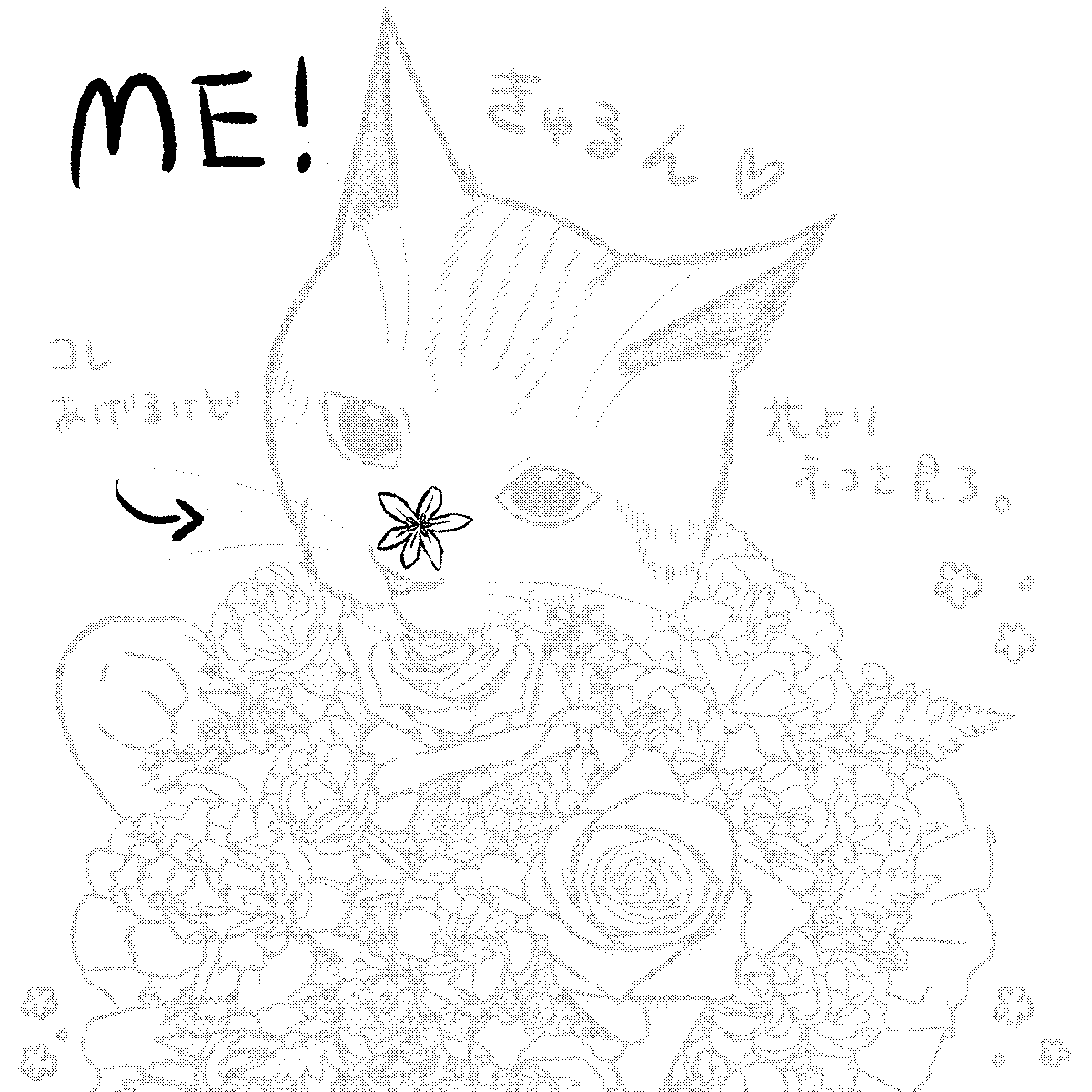 桜プリン🐾書籍発売中! tweet media