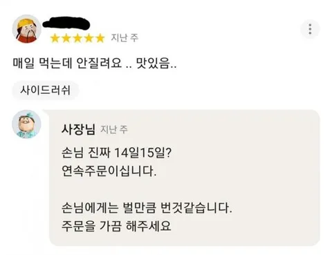 옐로비 tweet media