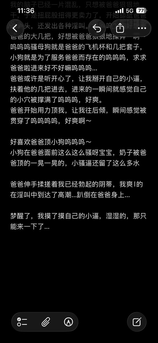 小狗乖乖 tweet media