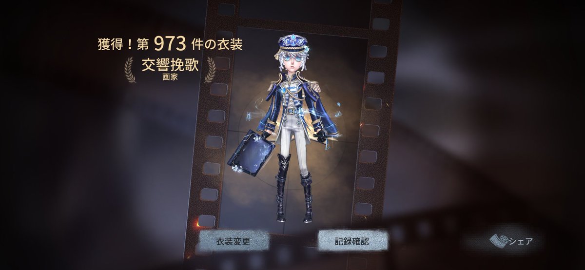 ꜱᴜ̈ɪ tweet media