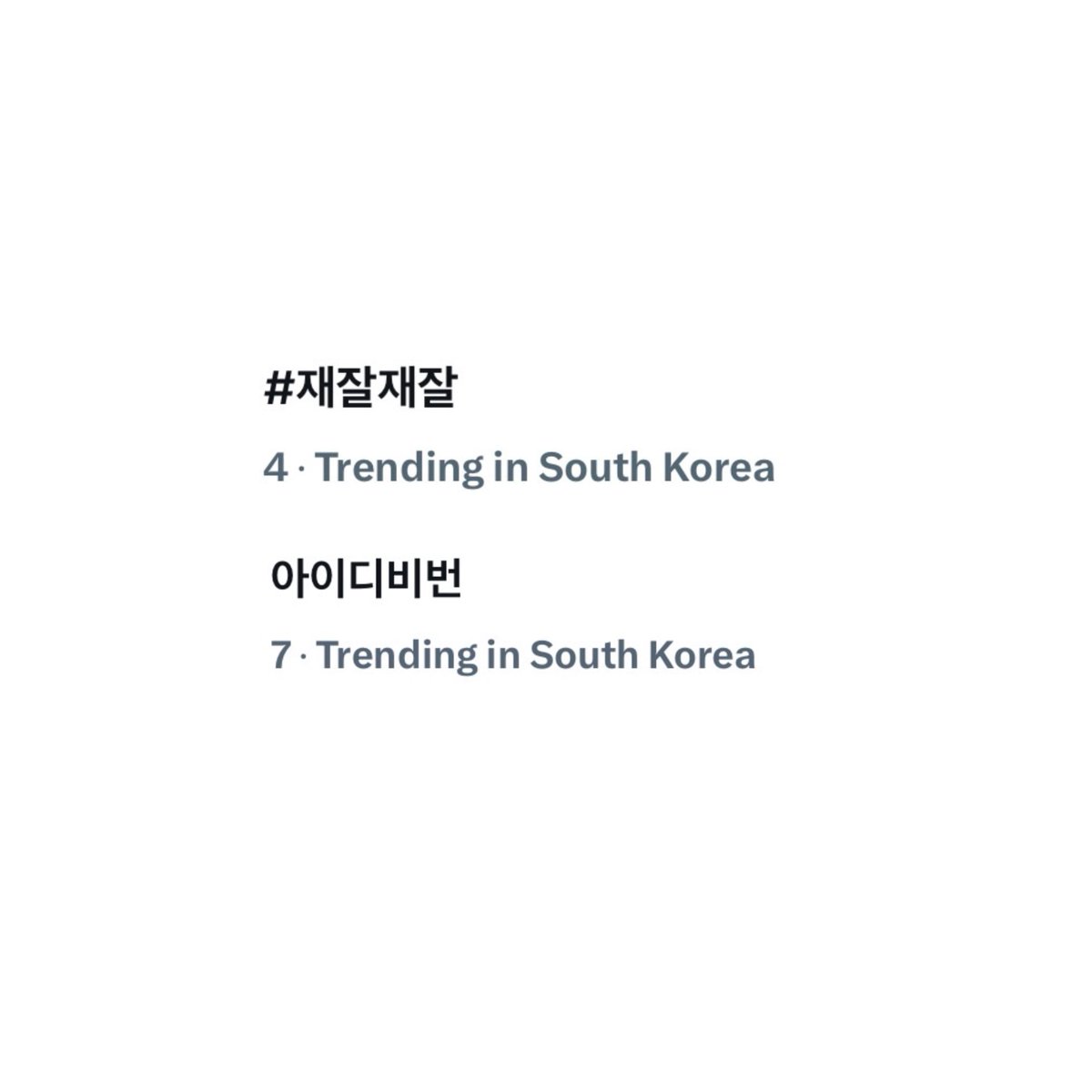 JAEHYUN CHARTS tweet media