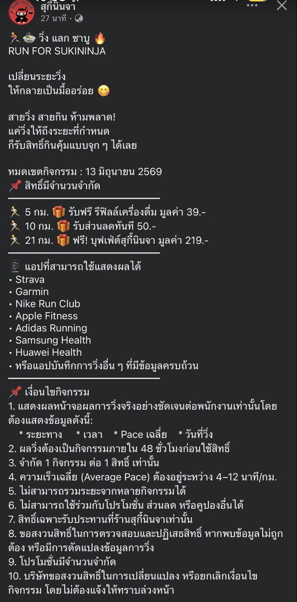 KP ตะลอนแหลก tweet media