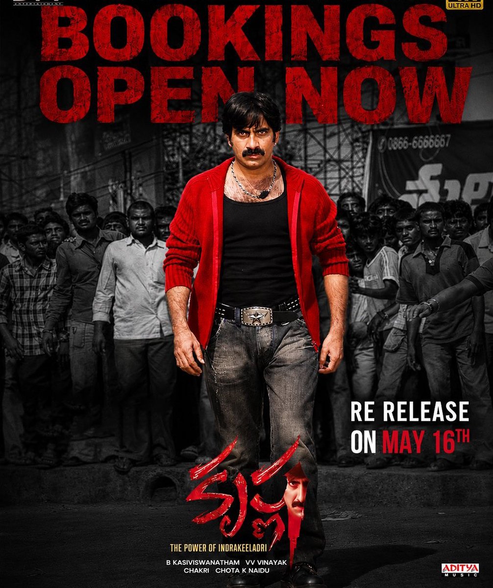 raviteja movies (@RavitejaMovies) / Posts / X