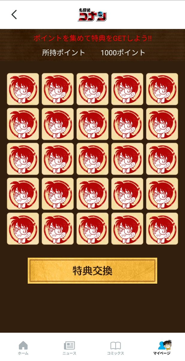 あーちゃん tweet media