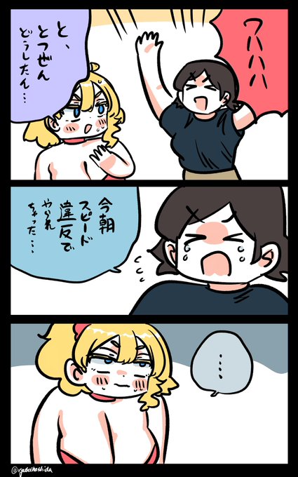 気をつけたいフロリダちゃん日記です。

"Be careful" Florida diary. 