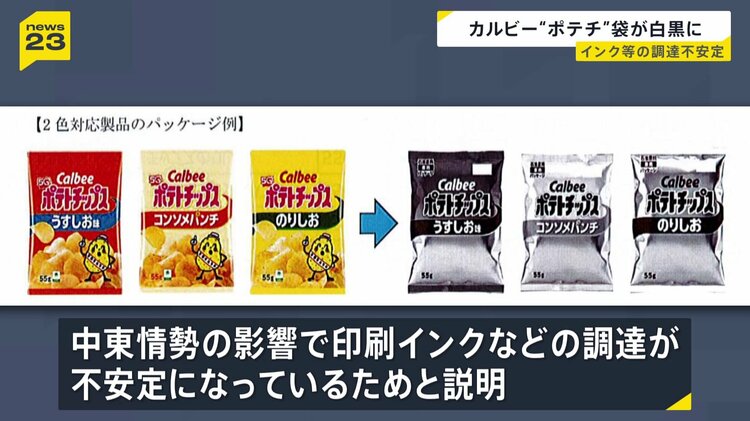 よなと tweet media