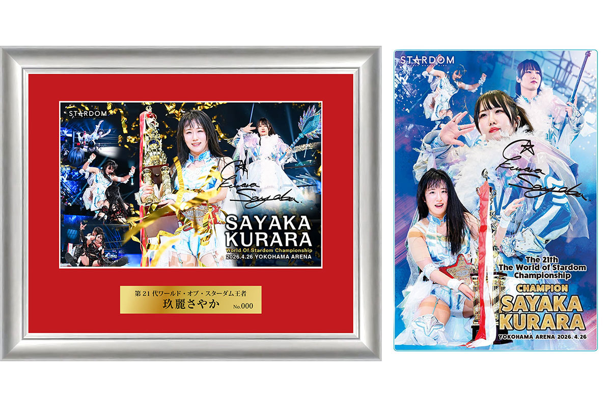 🛒受注受付中🛒🌟 『第21代ワールド・オブ・スターダム 戴冠記念 玖麗
