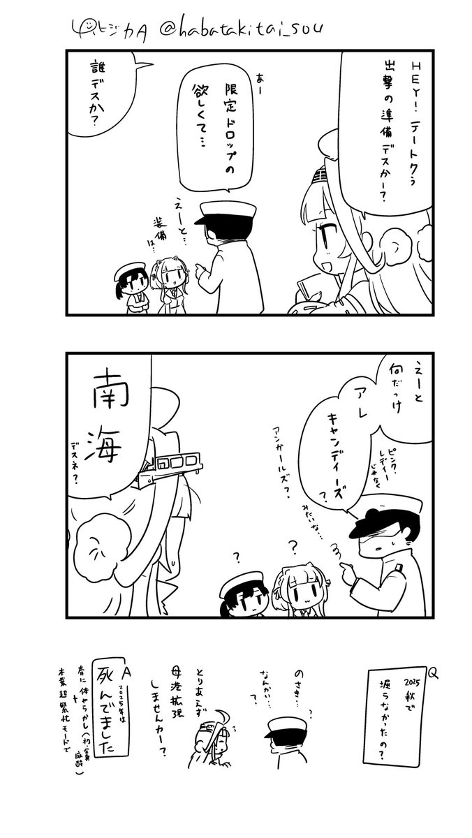LR tweet media