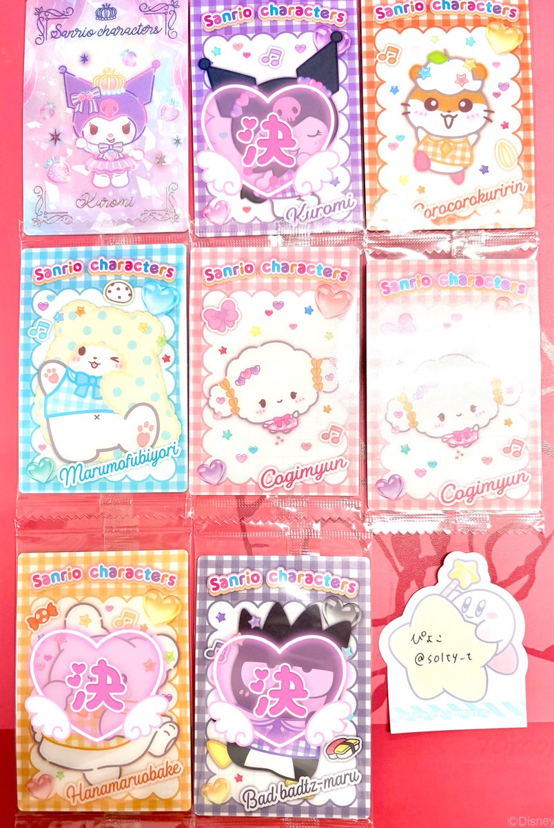 ぴよこ tweet media