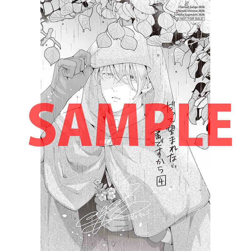 とらのあな池袋店Sub(本物だよ) tweet media