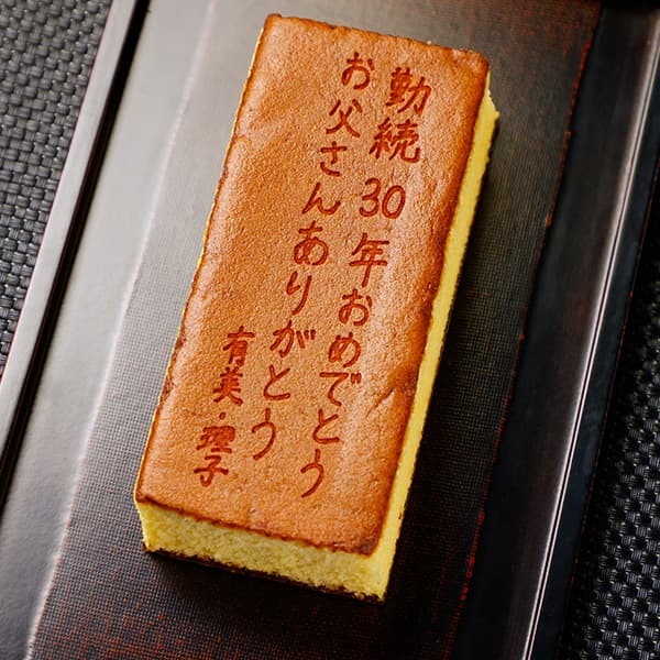 世田谷文の菓/ネット通販専門の名入れができるお菓子屋さん tweet media