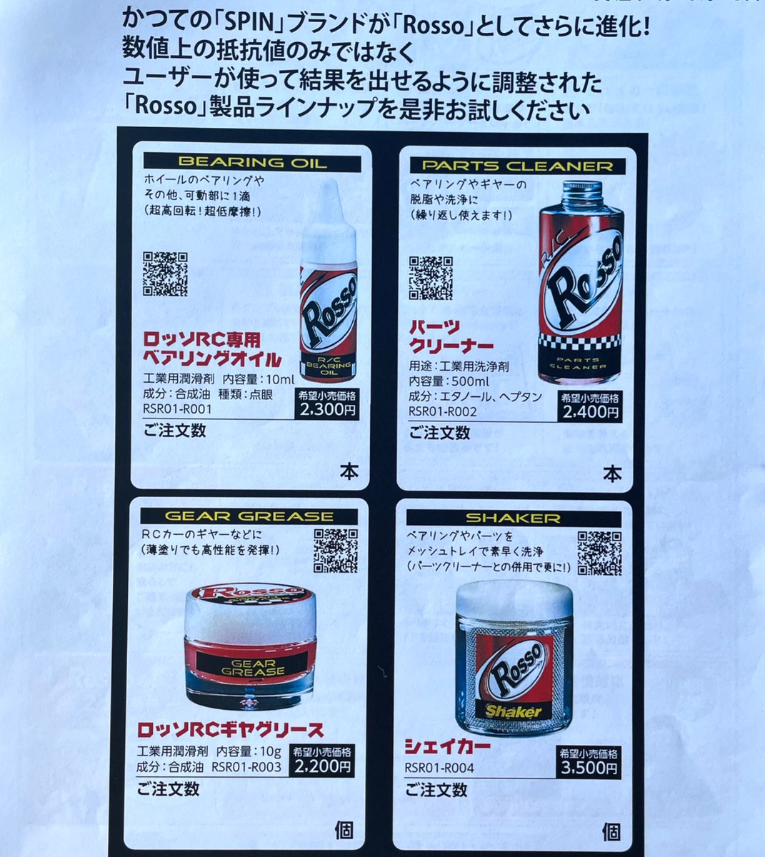 チェッカーフラッグ tweet media