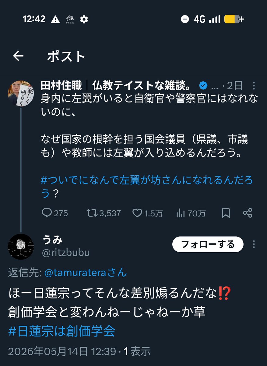 凄いのが来ましたので、愛を持ってお知らせしておきます。 ここまでに