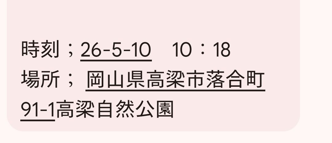 Tweet_for_HMNJ's tweet photo. 【拡散希望】
個体情報を募集いたします
目立つ欠損の成鳥です
数日経ってからの募集なのですが(事務局が通知を見逃してました🙇‍♂️)、見かけられた方はいらっしゃらないでしょうか
もし別の場所で撮影された方がいらっしゃいましたら、一報ください
#HMNJ https://t.co/7SldM94kYb