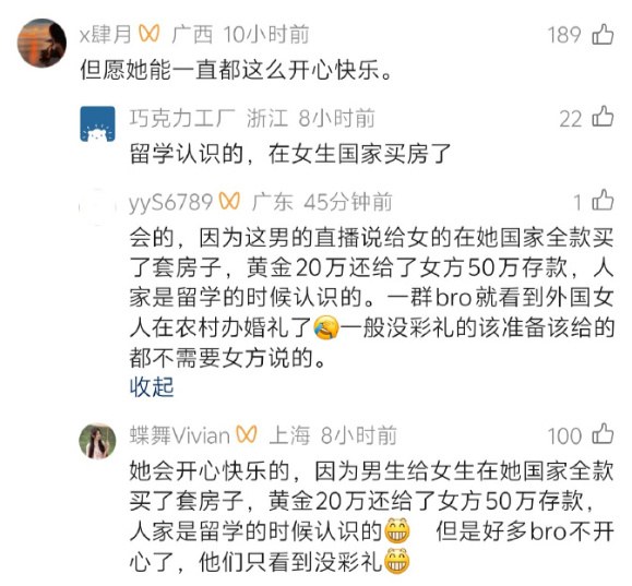 伊利丹 tweet media