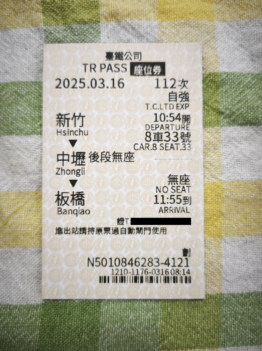 旅するマネージャー@5/30海南 tweet media
