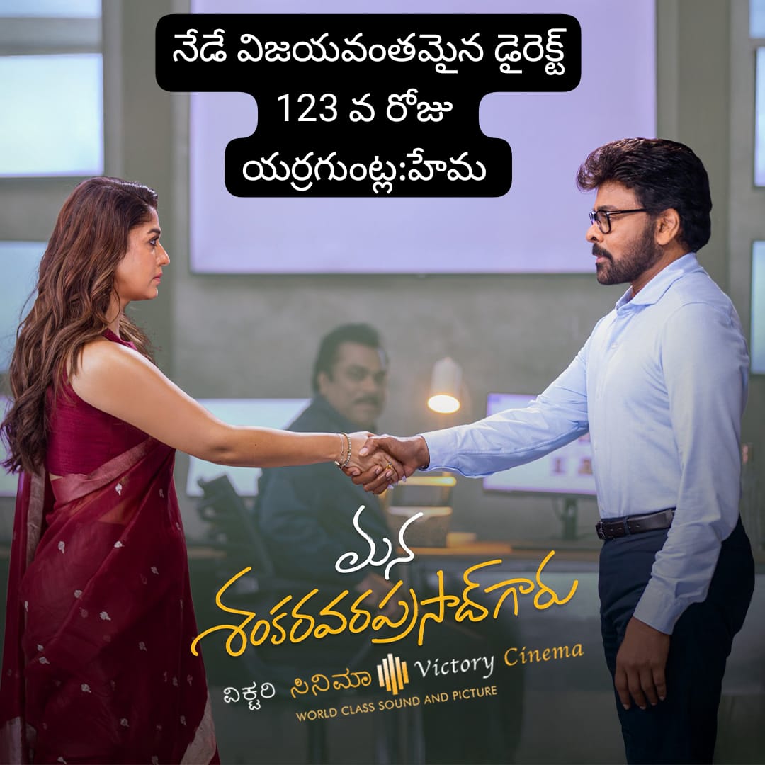 తోనంగి శ్రీనివాస్ యాదవ్ (గాజువాక) tweet media