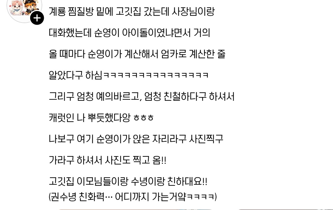 똘히 tweet media