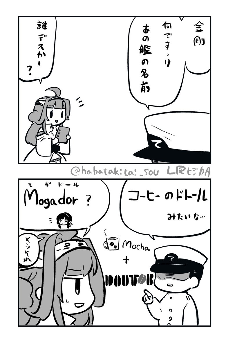 LR tweet media