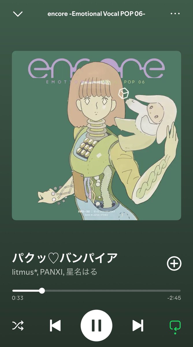 Post by るり on X: これいい