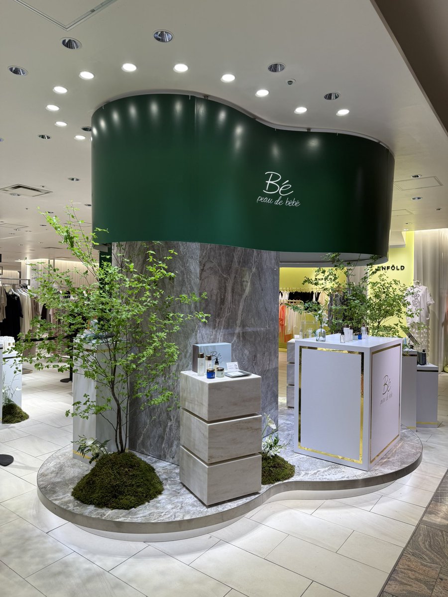 peau de bébé 【5/6~5/12 伊勢丹POPUP開催✨】 tweet media
